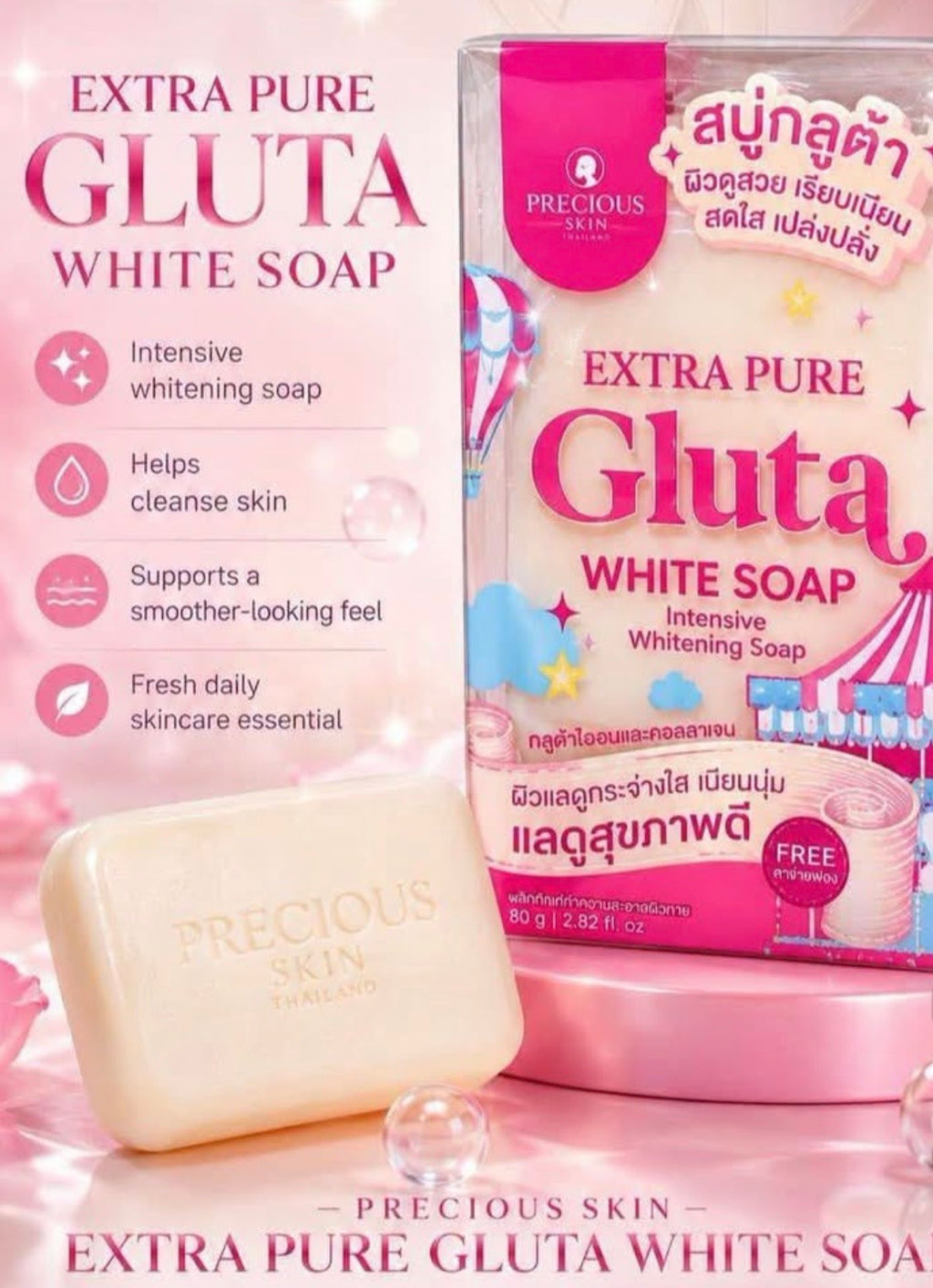 Precious Skin Extra Pure Gluta White Soap