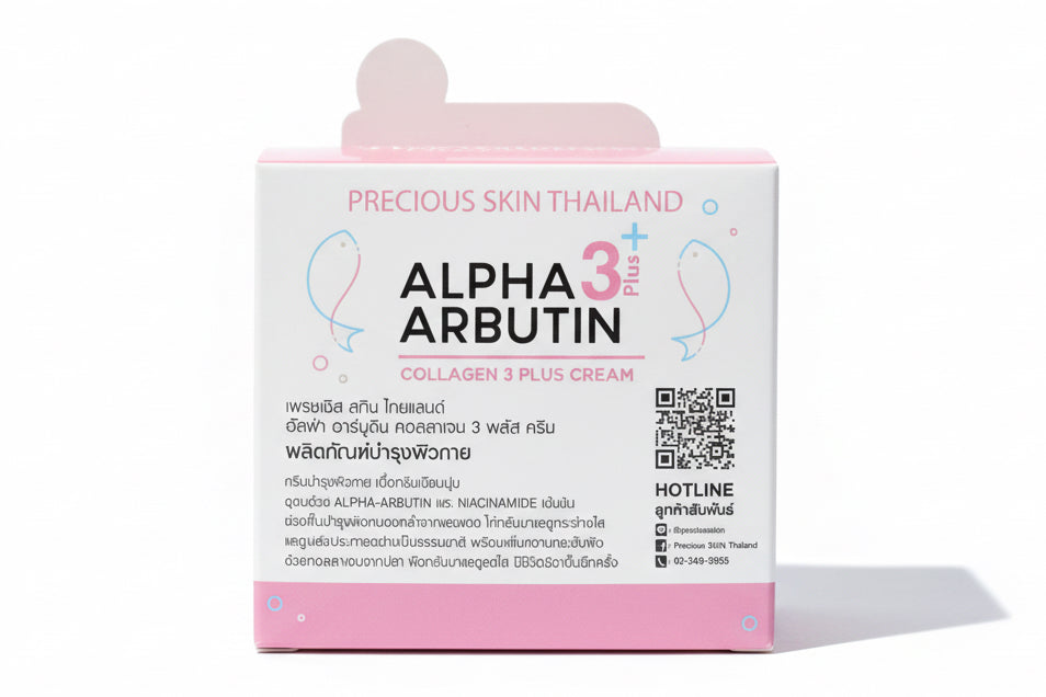 Precious skin Alpha Arbutin Collagen 3+ Cream  Deep White Essence & Alpha Arbutin 100g