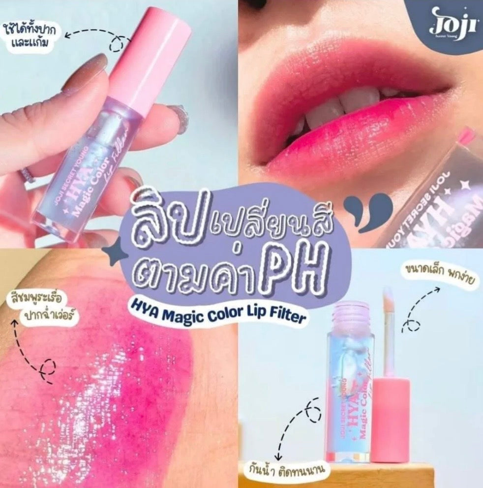 HYA MAGIC COLOR LIP FILTER