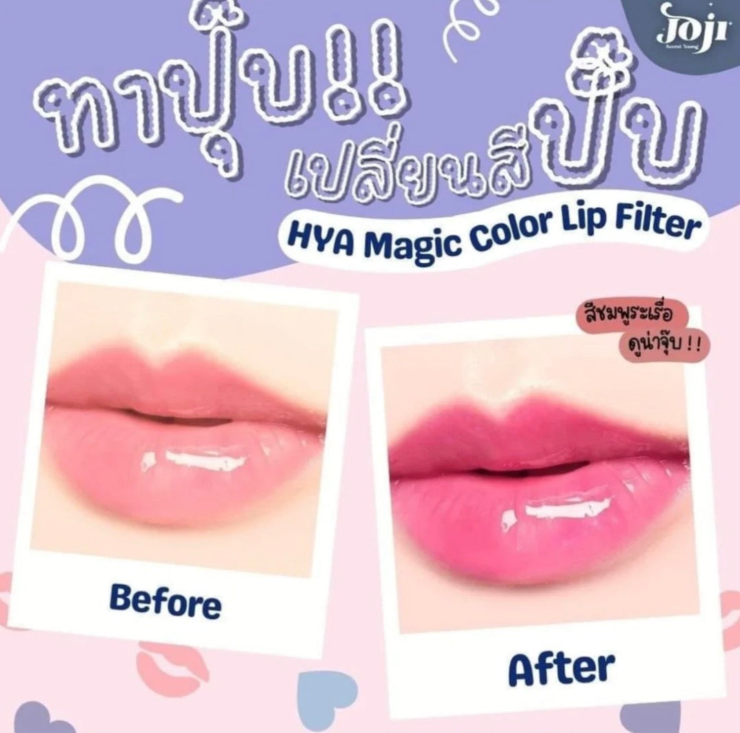 HYA MAGIC COLOR LIP FILTER