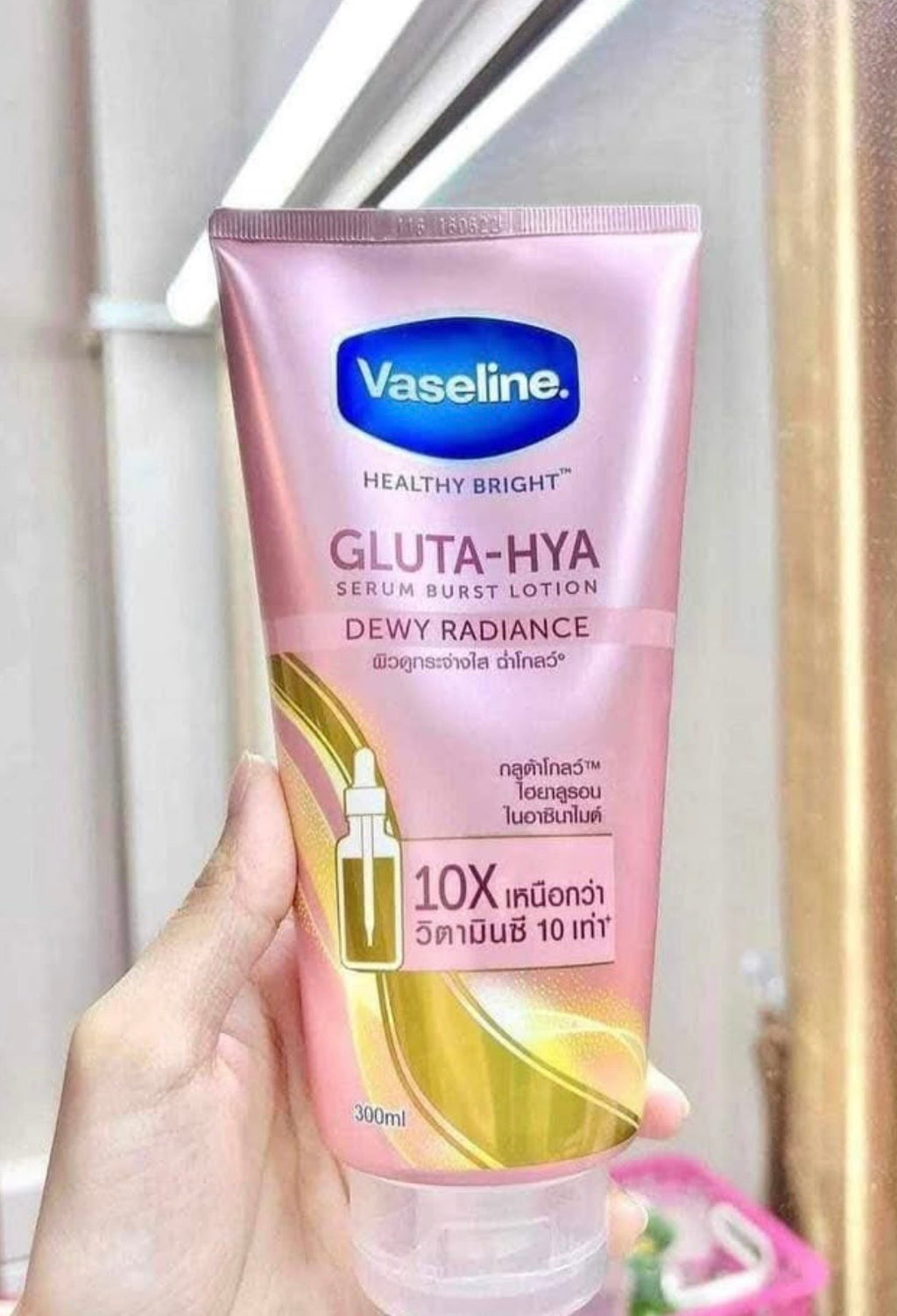 Vaseline Gluta-Hya Serum Burst Lotion Dewy Radiance 330ml